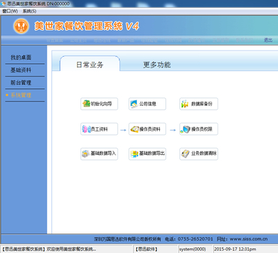 如何查看金石管理软件加密狗的内容？软硬件开发指南